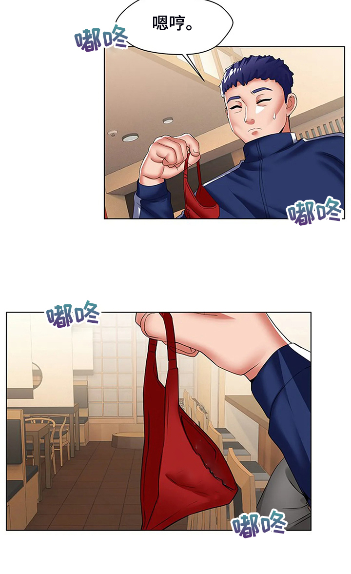 第52章：醉倒的老板17