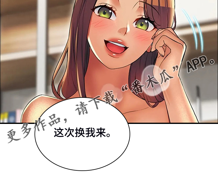 第37章：霸占你11