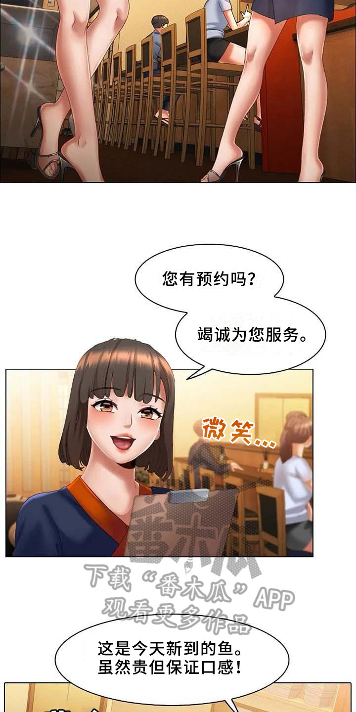 第7章：应聘9