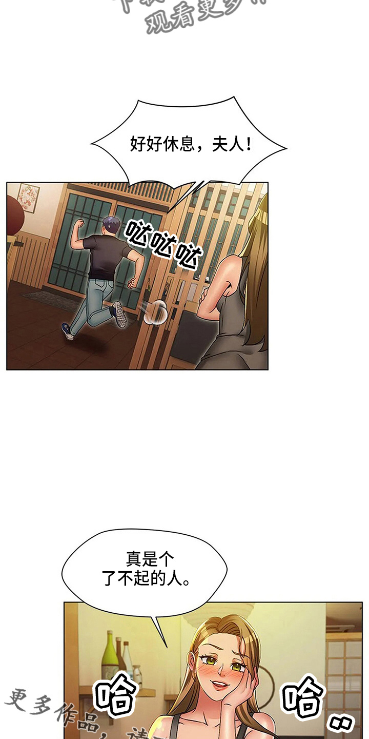 第59章：了不起18