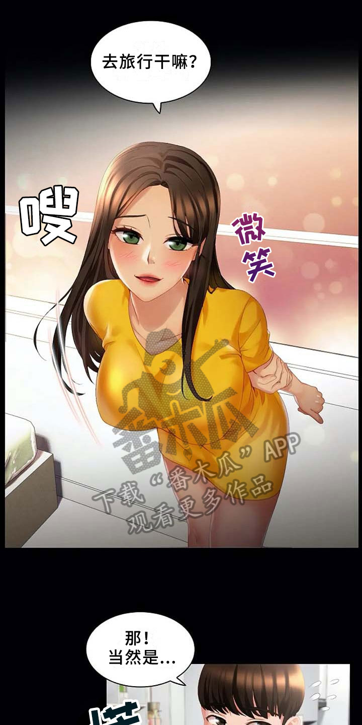 第10章：梦5