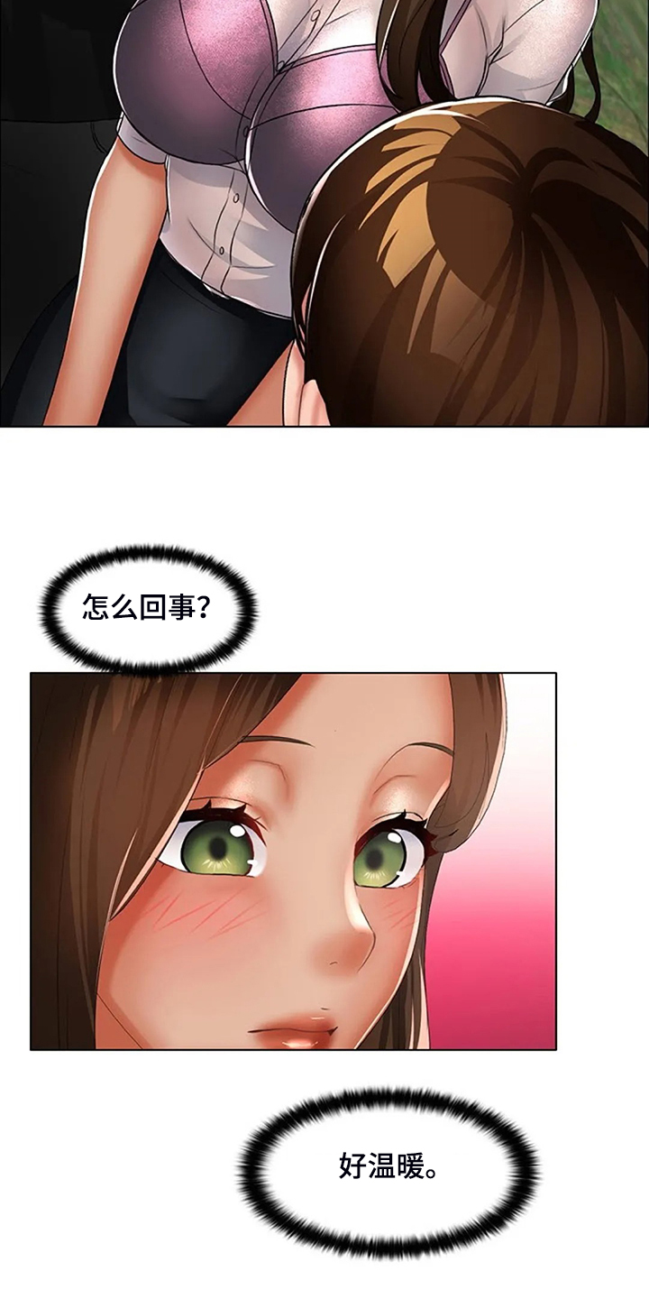 第31章：不像好人11