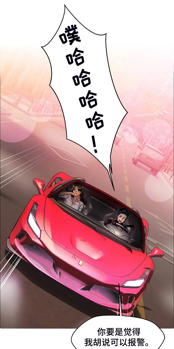 第42章：你父亲还在世10