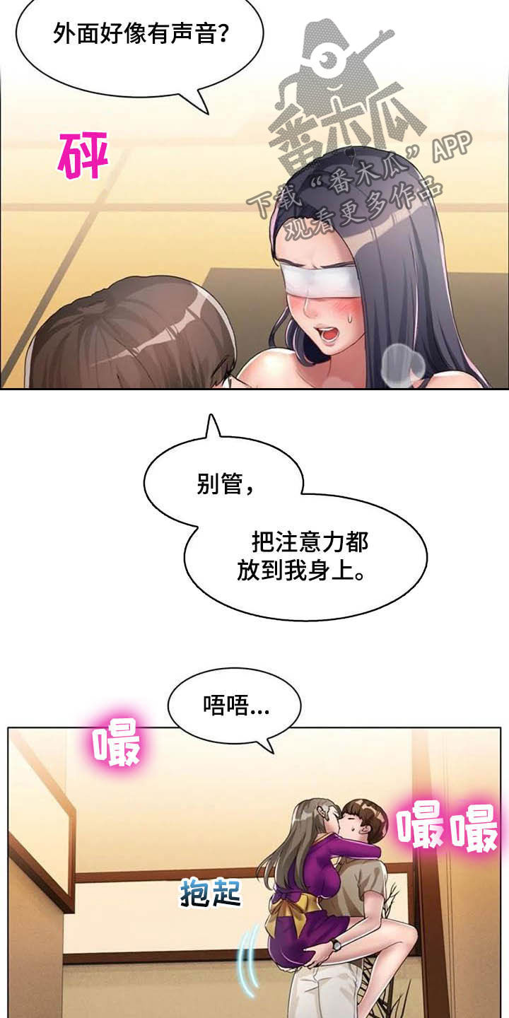 第26章：我们也来8