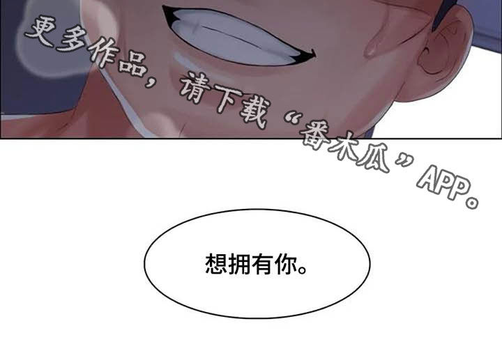 第29章：胡说八道16