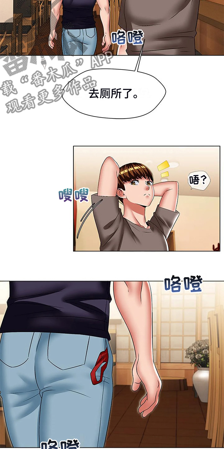 第57章：你怎么会有这个11