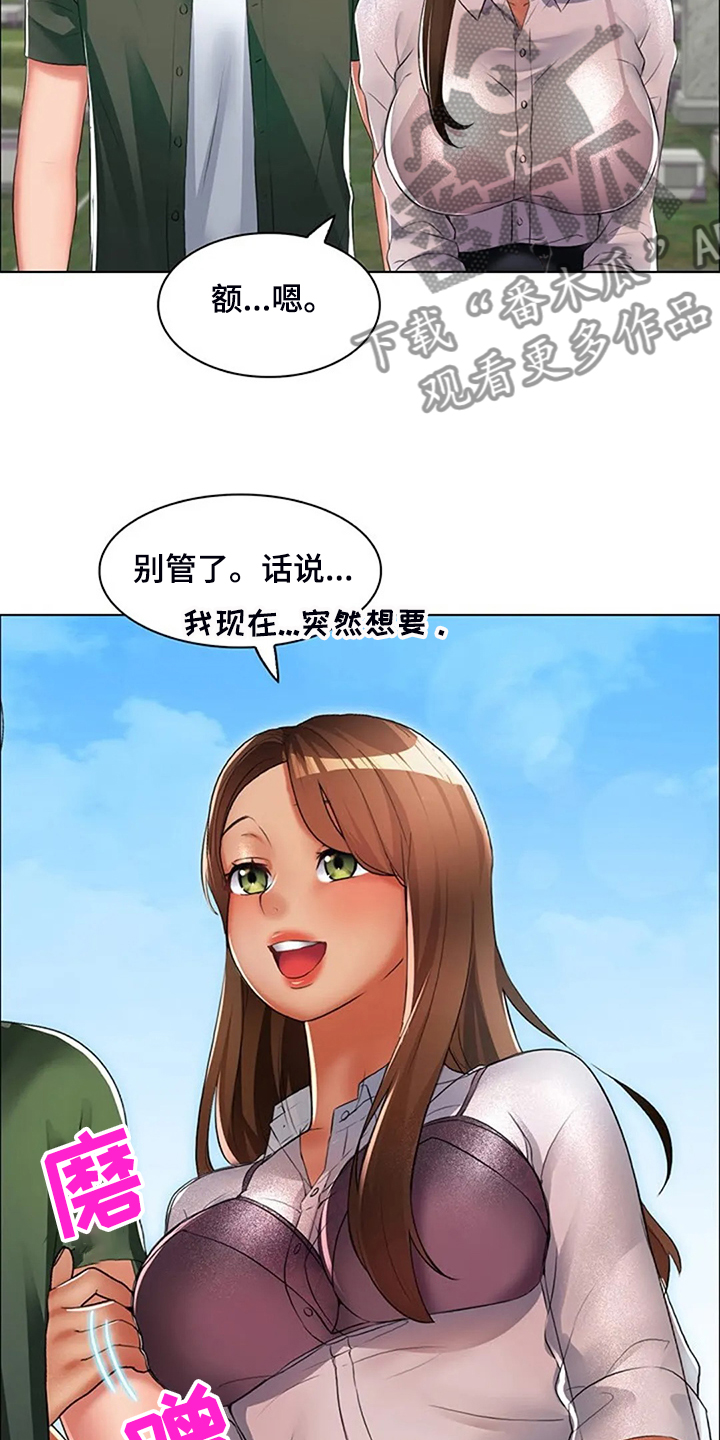 第31章：不像好人15
