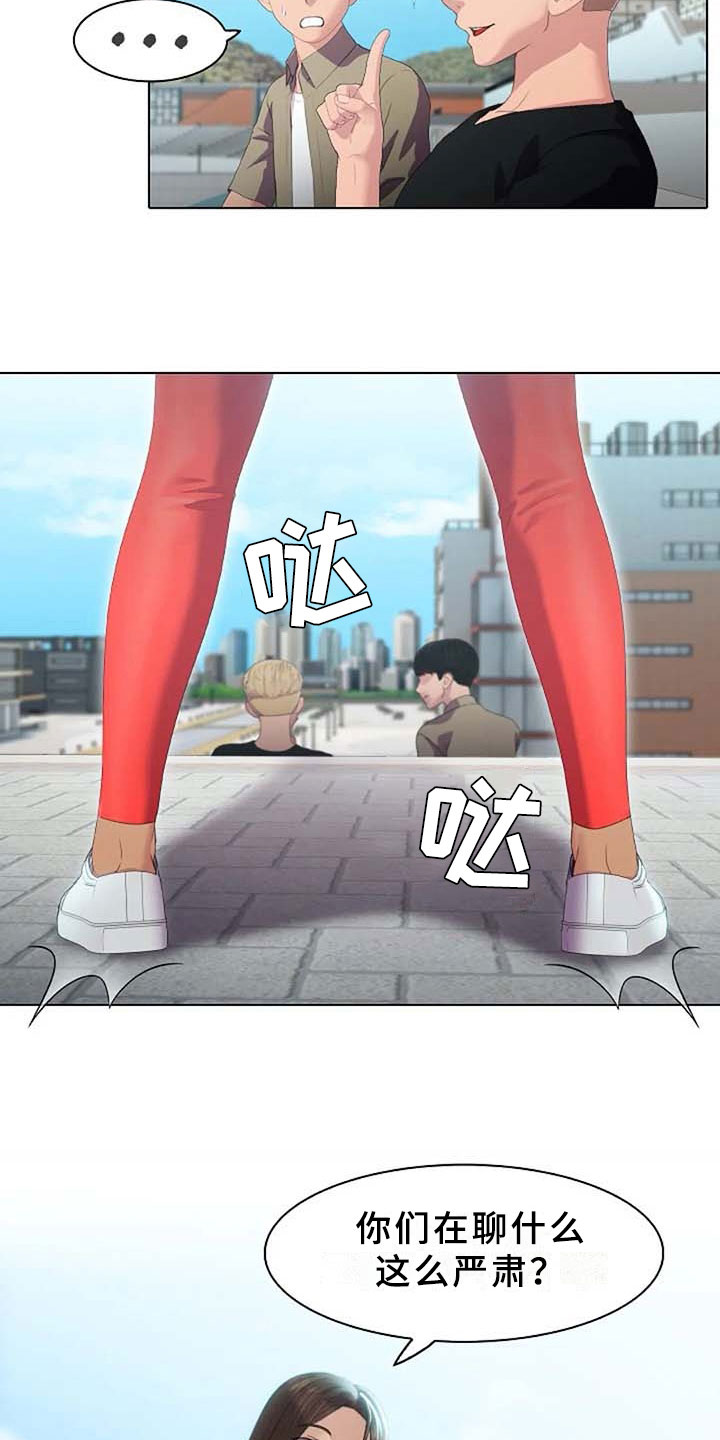 第5章：区别7