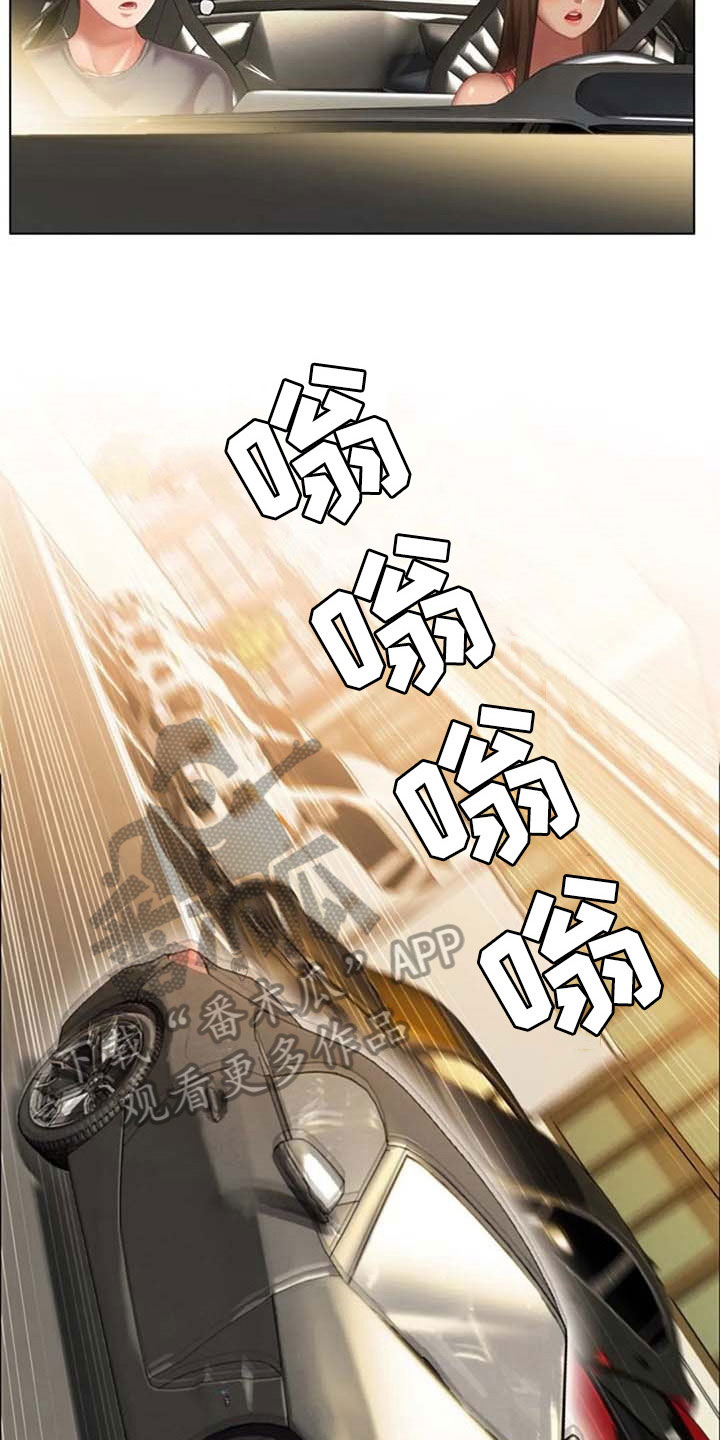 第21章：试驾7