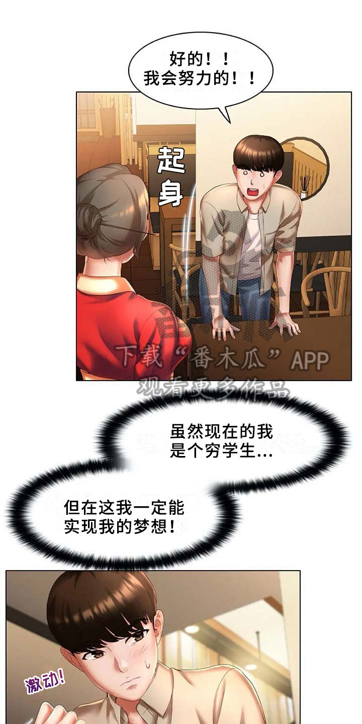 第9章：威胁0