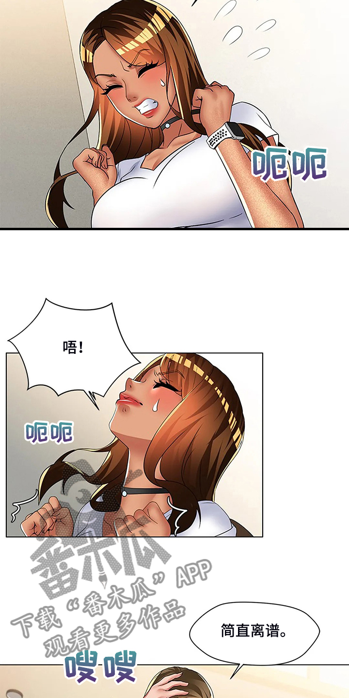第53章：我们要结婚了18