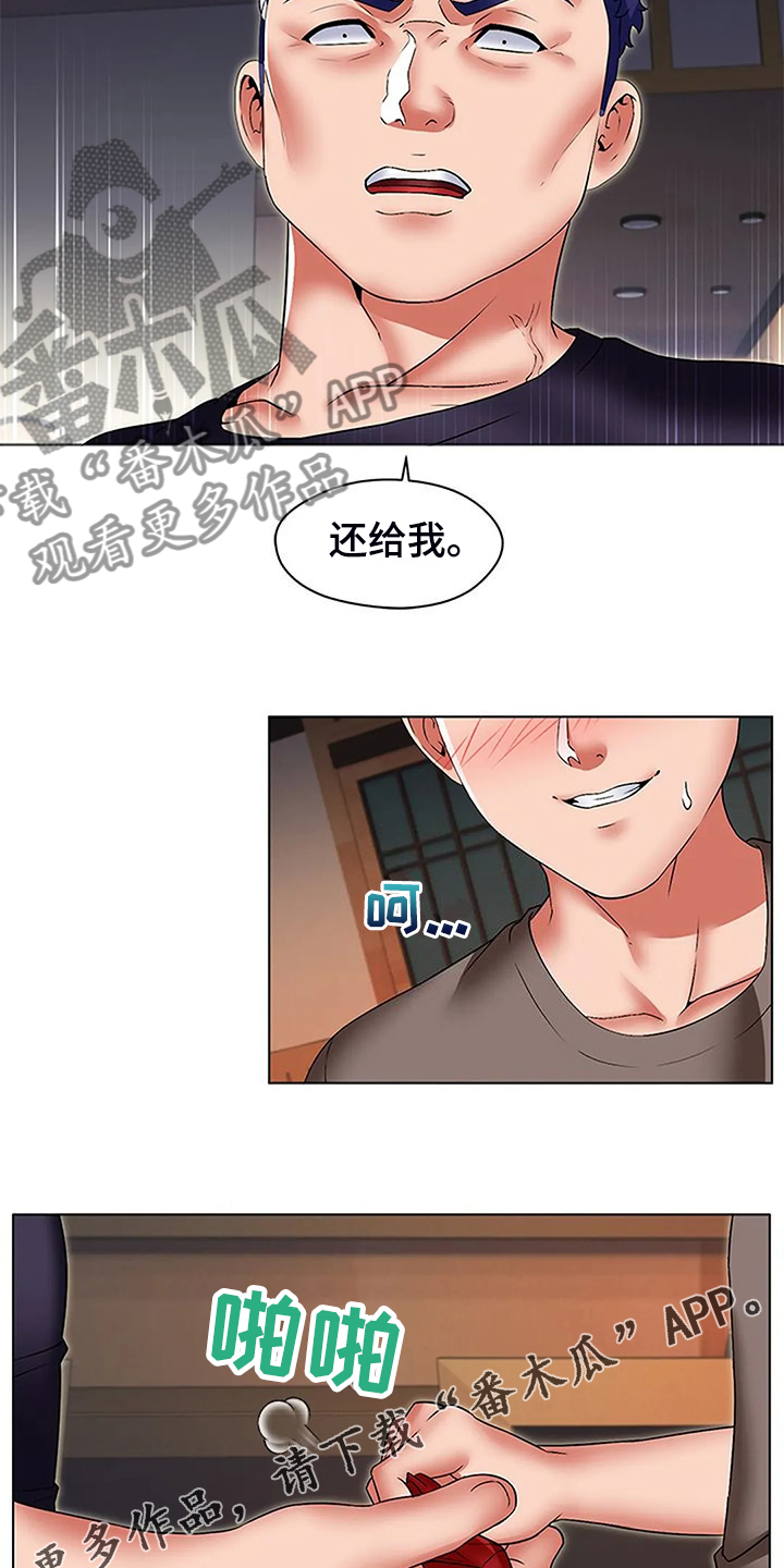 第57章：你怎么会有这个16