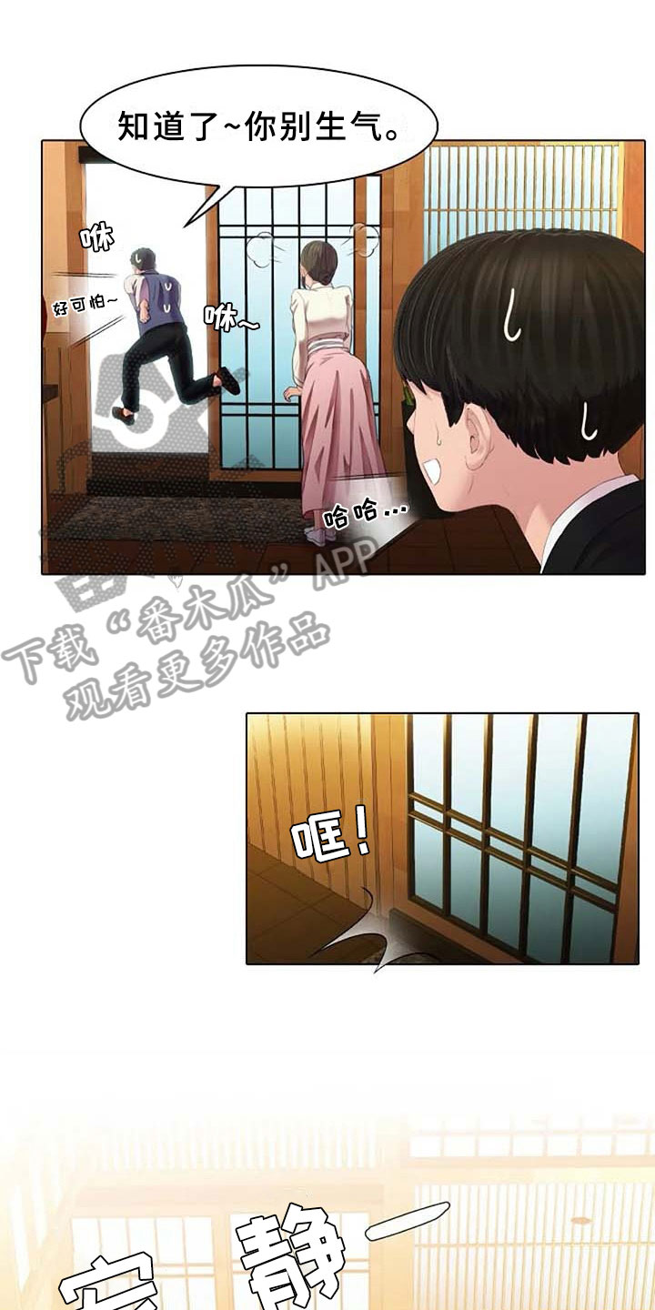 第4章：执念0