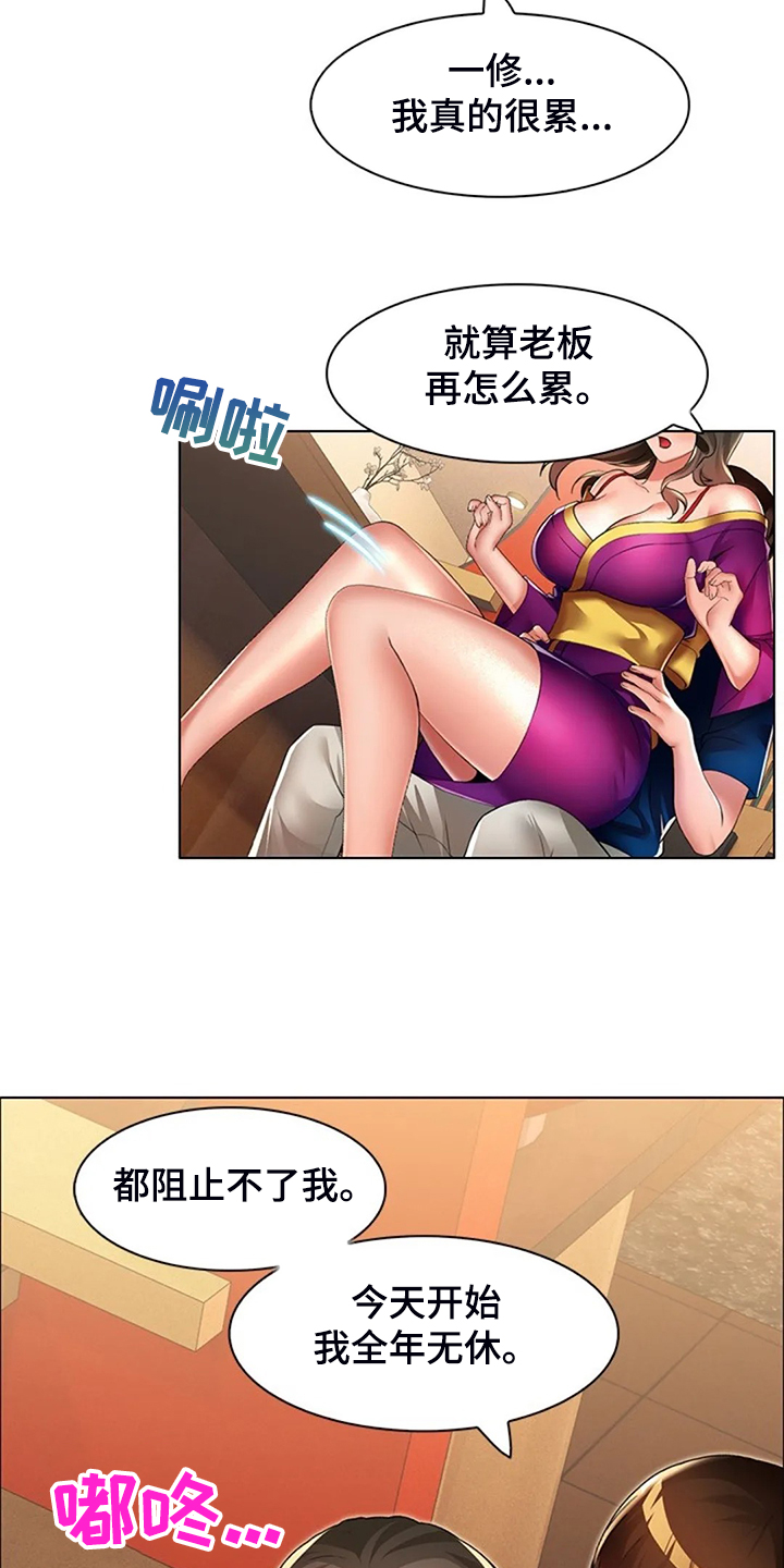 第39章：说实话12