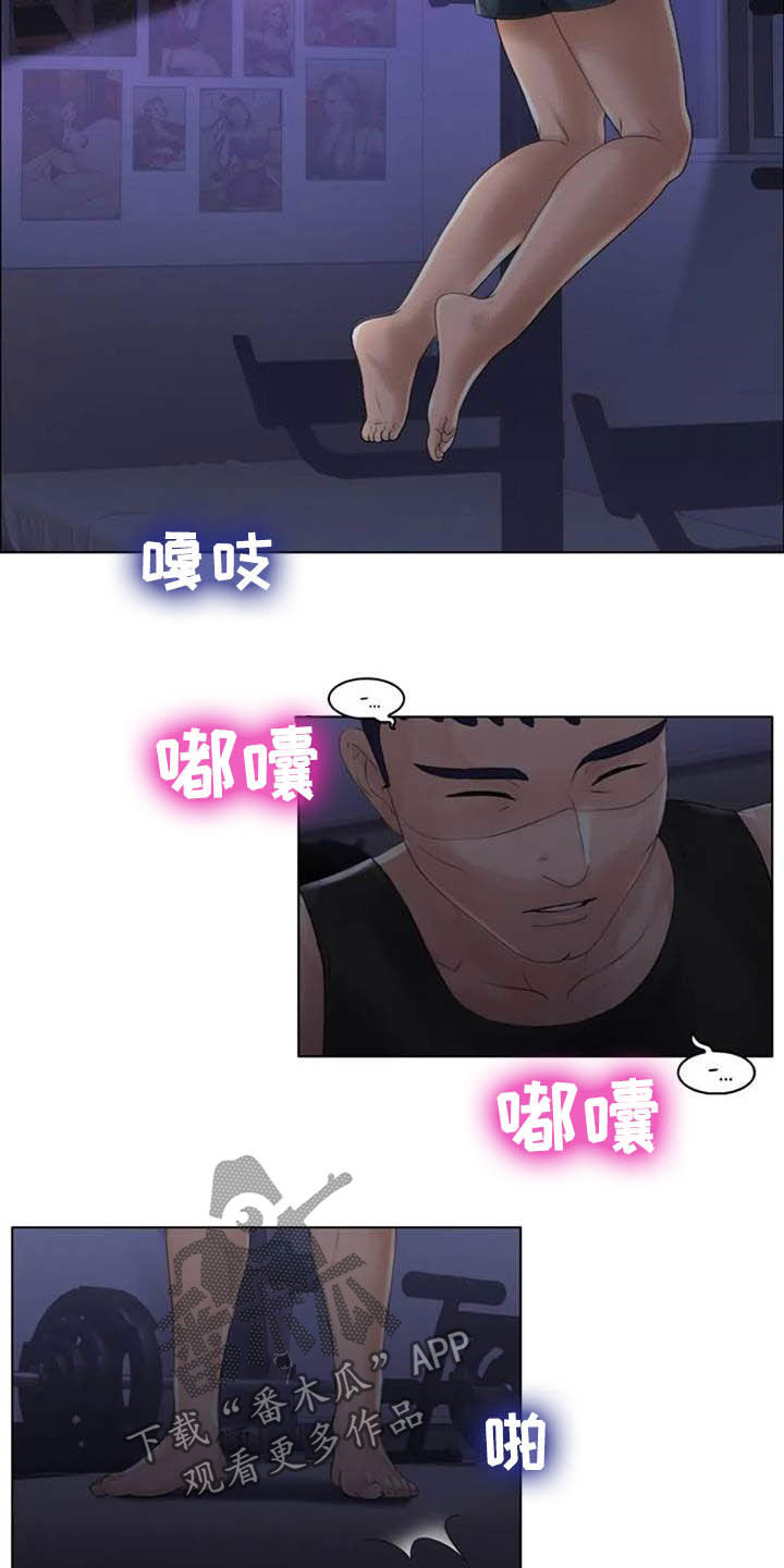 第29章：胡说八道10
