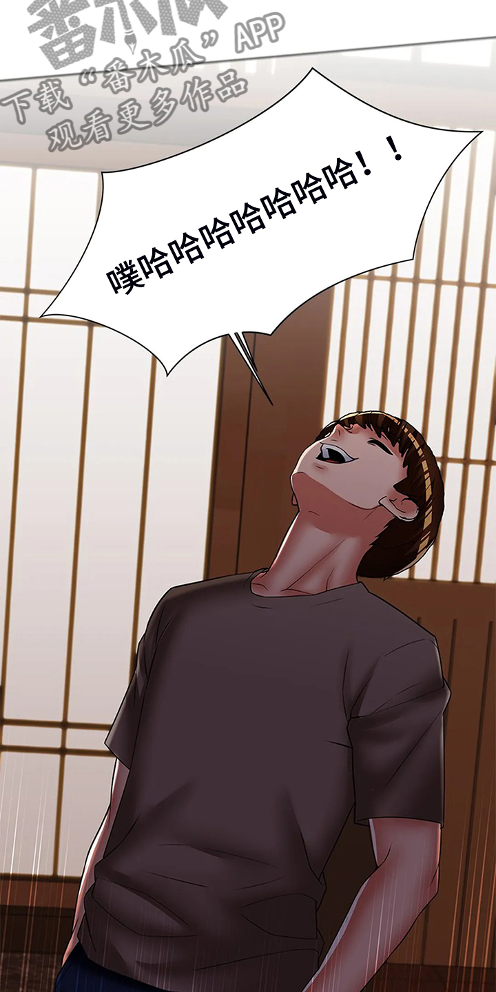 第54章：折磨3
