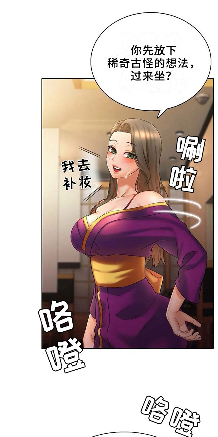 第14章：要求4