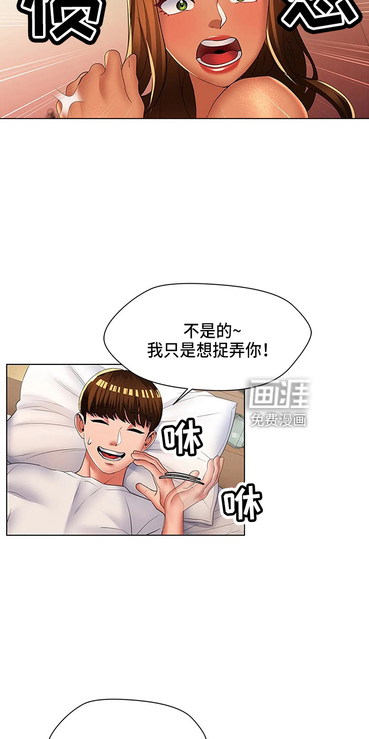 第62章：真可笑10