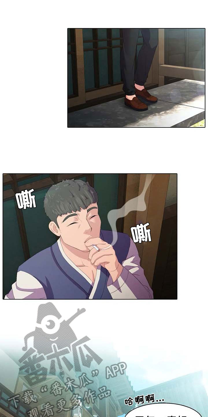 第4章：执念9