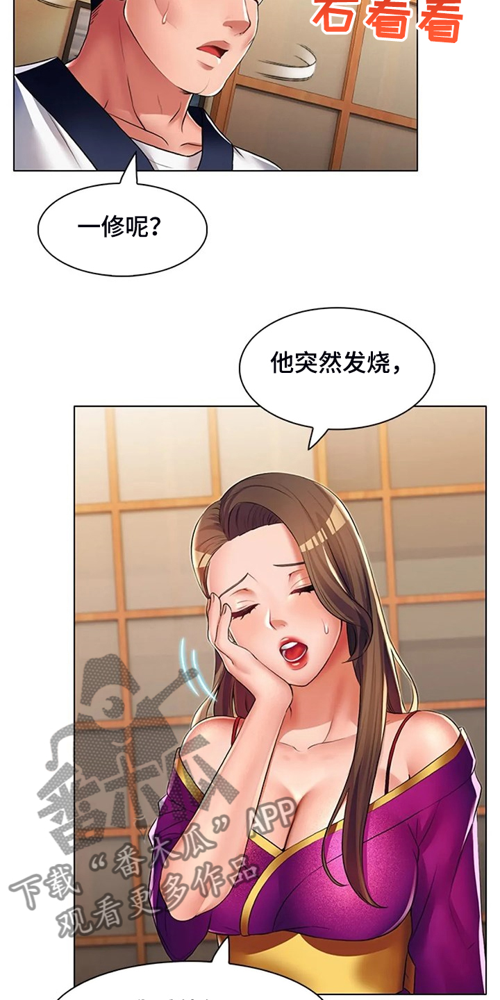 第36章：资料4