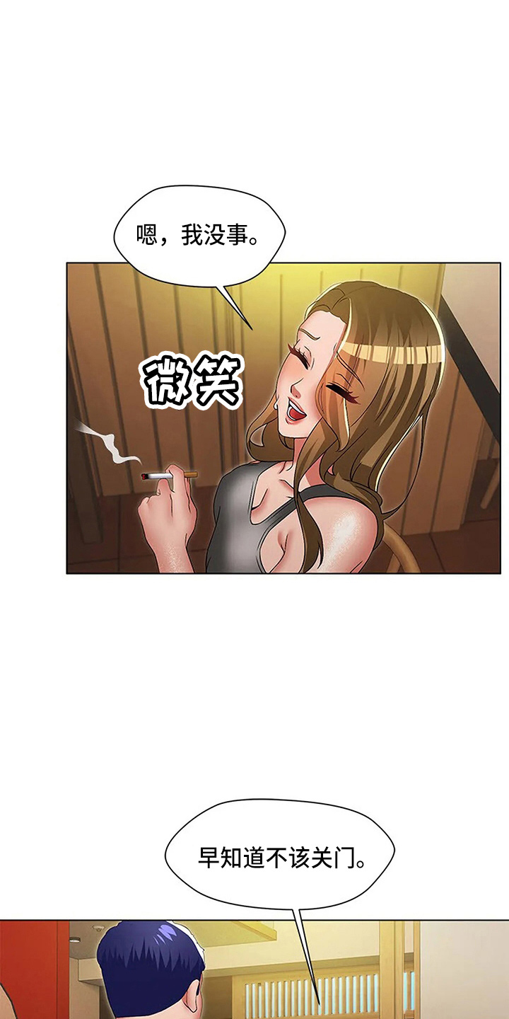 第59章：了不起9