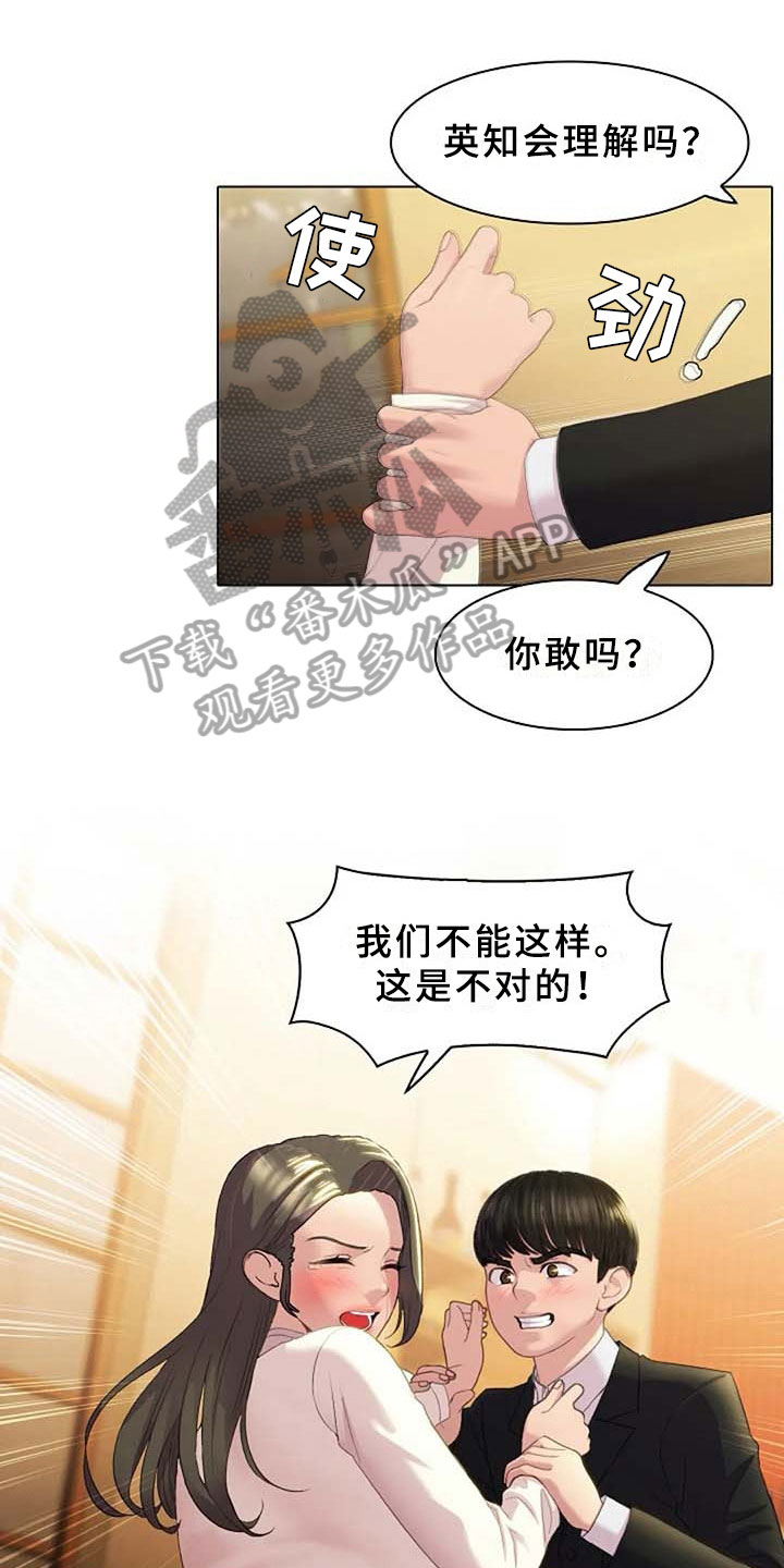 第5章：区别0