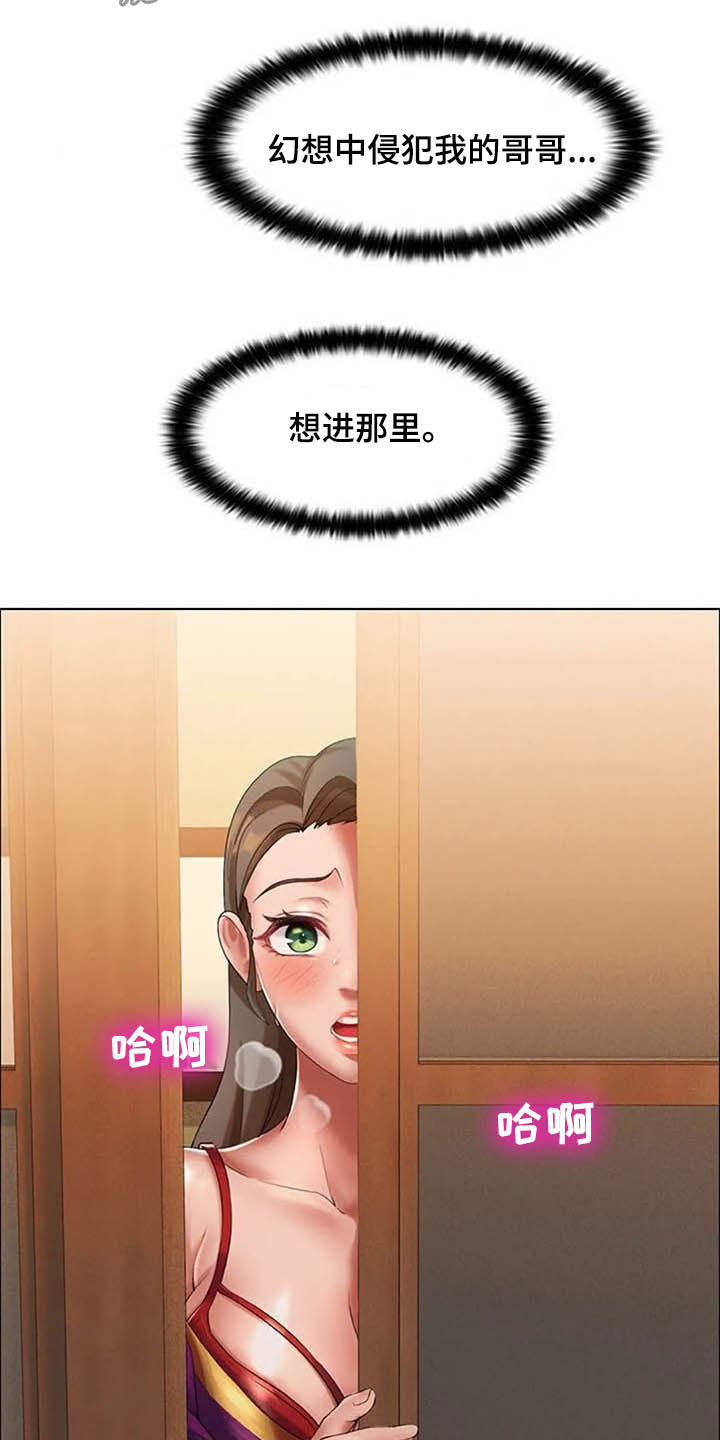 第25章：阻止16
