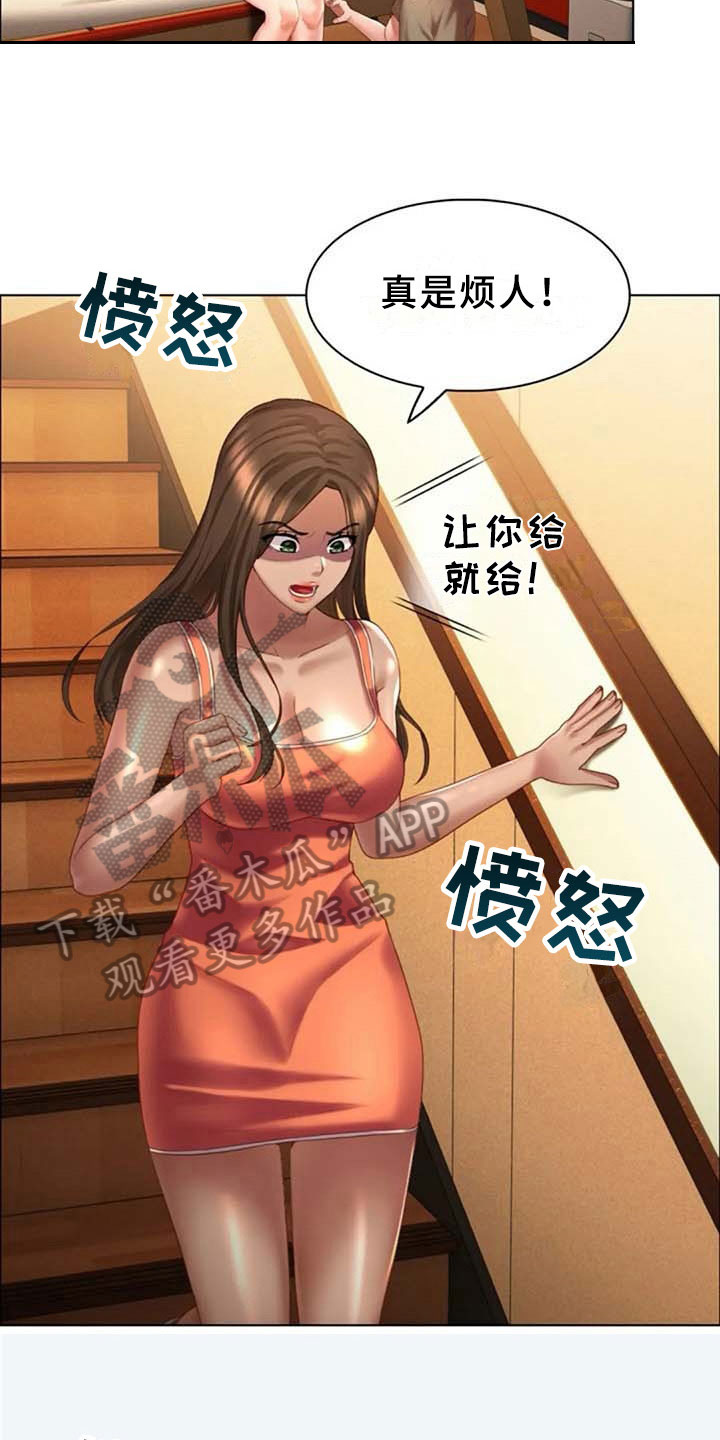 第18章：叙旧6