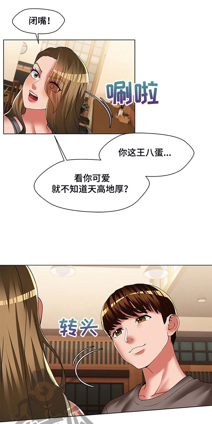 第54章：折磨2