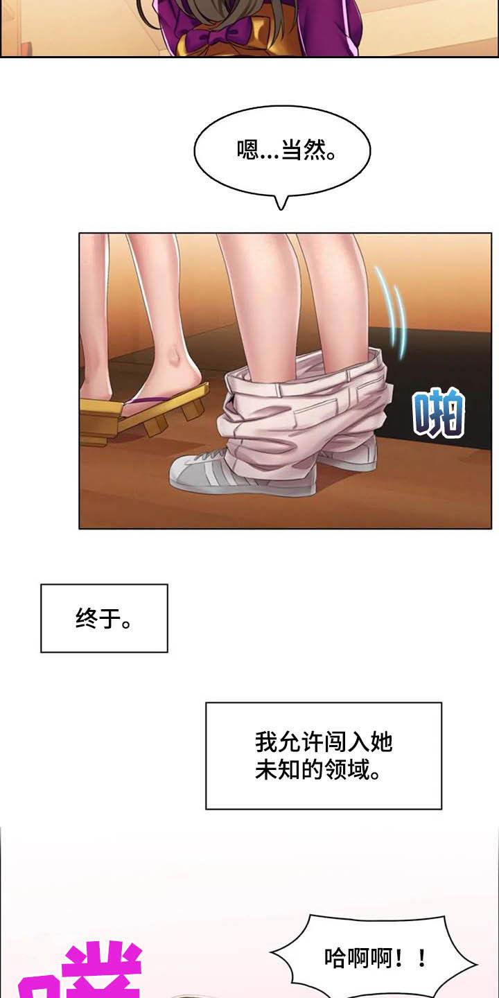 第27章：未知领域8