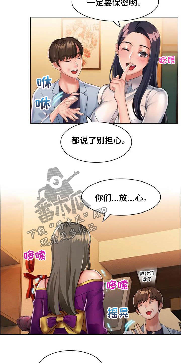 第27章：未知领域1