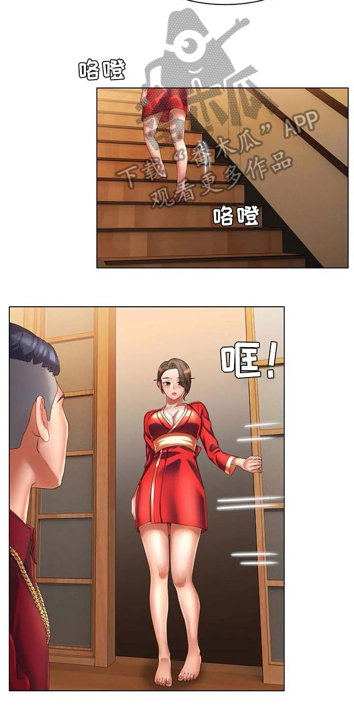 第9章：威胁7