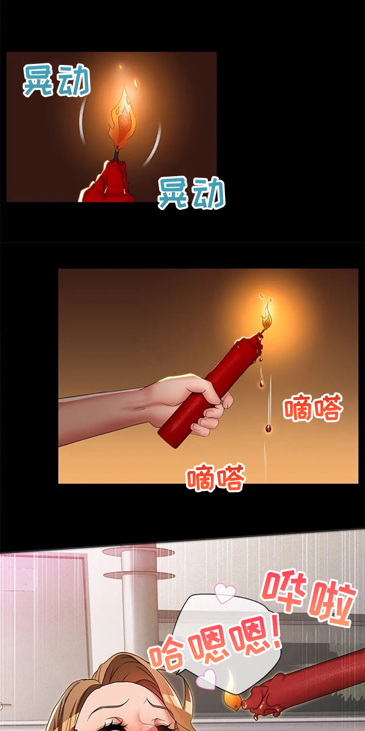 第45章：真没意思5