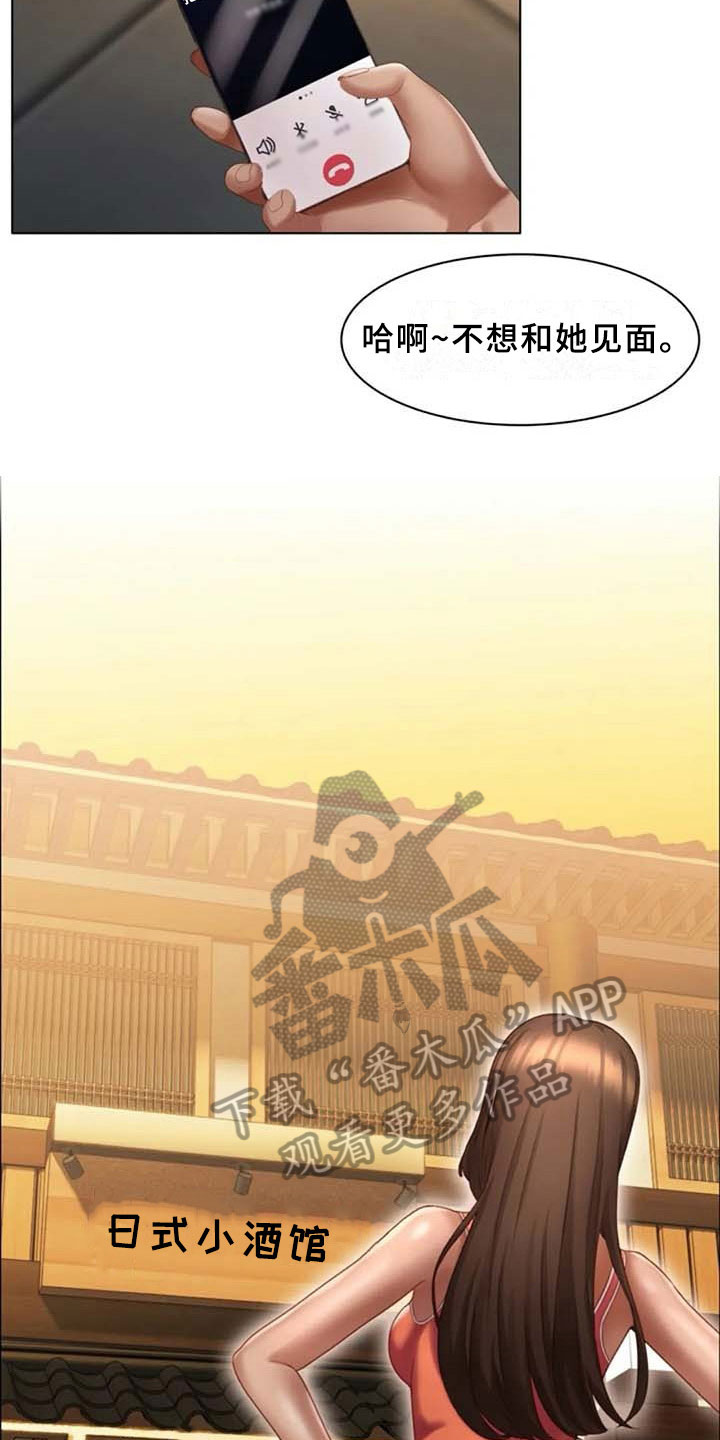 第16章：登门8