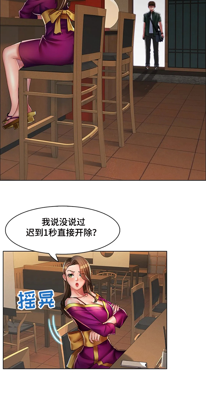 第34章：是你把我变成男人2