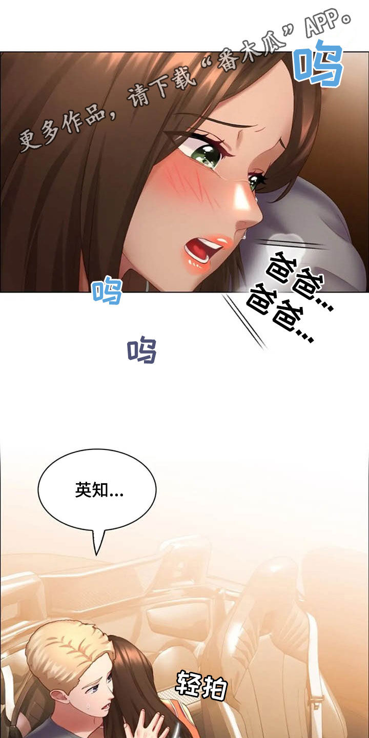 第23章：狐狸精0