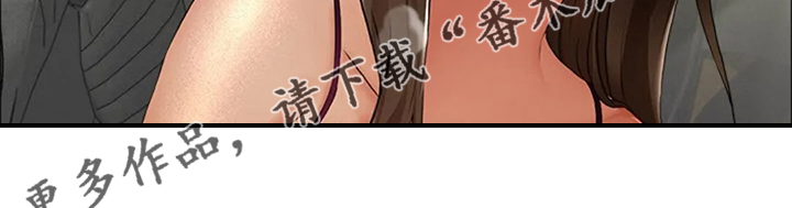 第31章：不像好人20