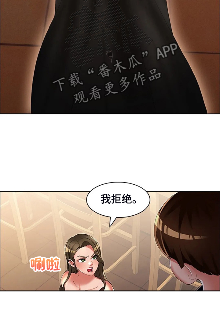 第40章：我认识英知9