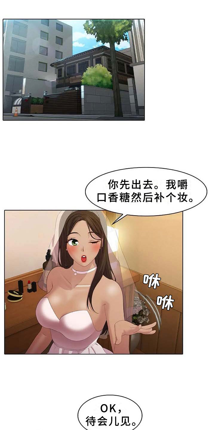 第2章：恩爱11