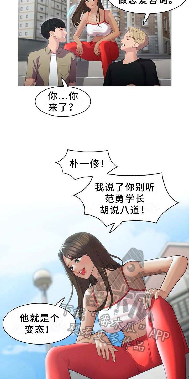 第5章：区别9