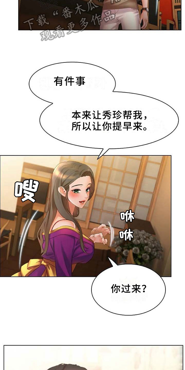 第14章：要求10