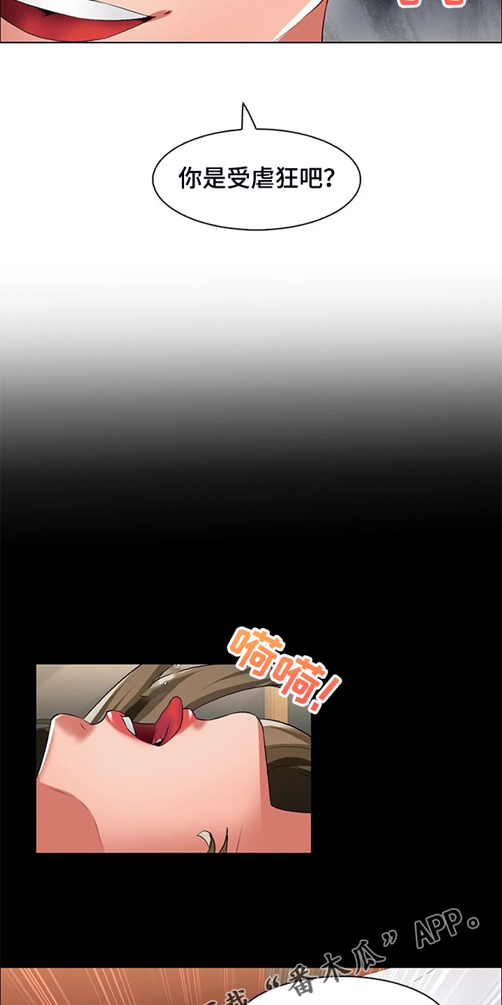 第39章：说实话17