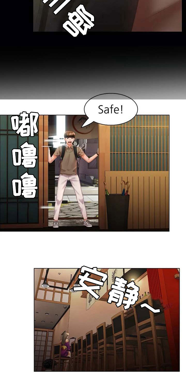 第13章：理由10