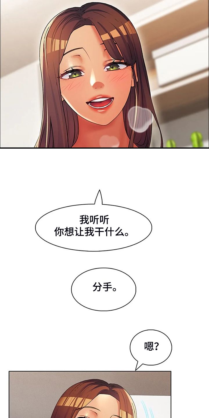 第37章：霸占你4