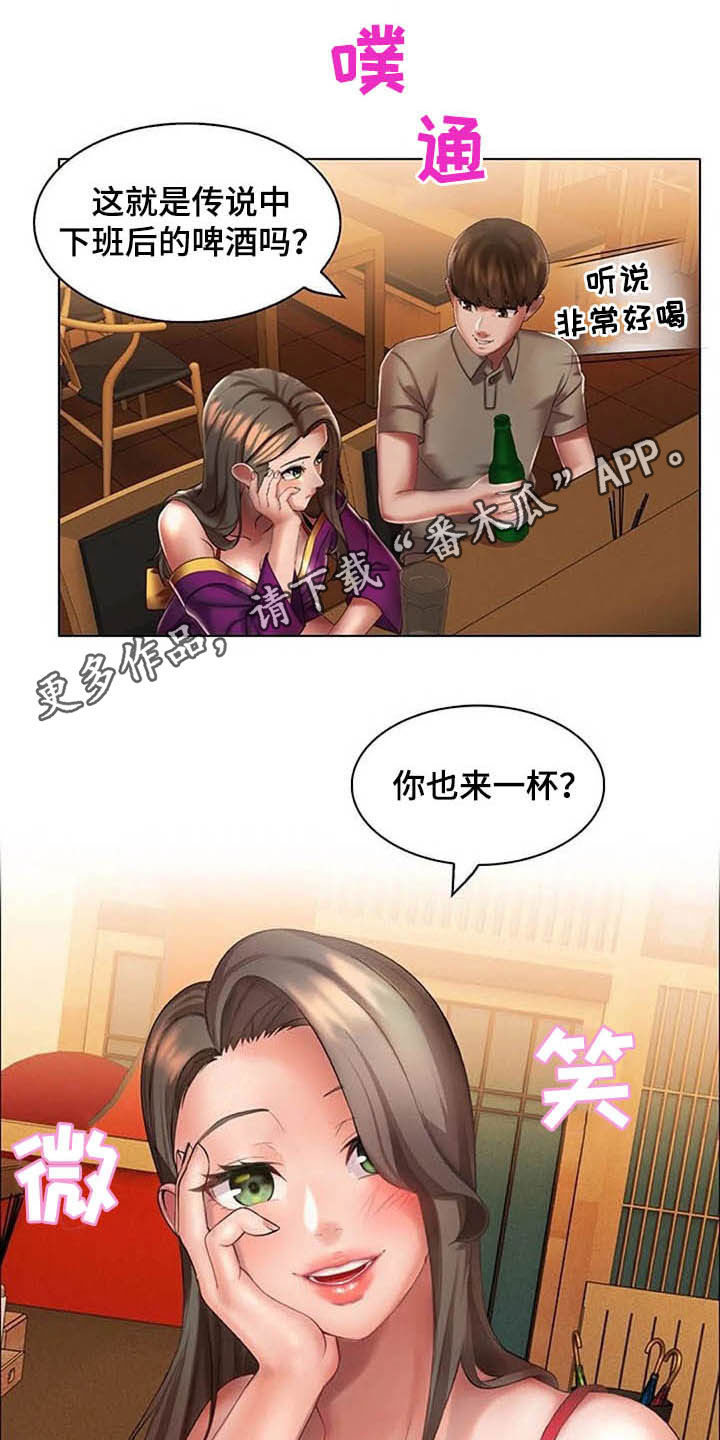 第25章：阻止0