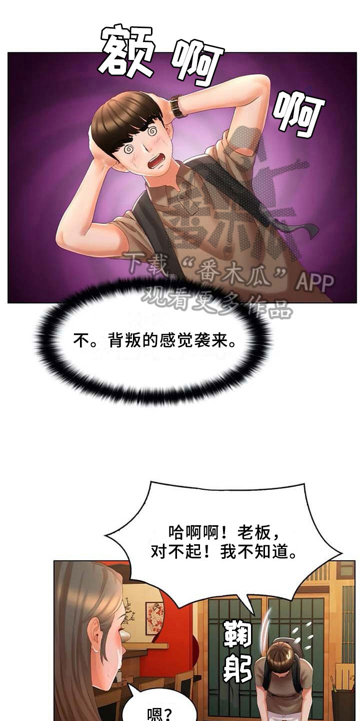 第14章：要求0