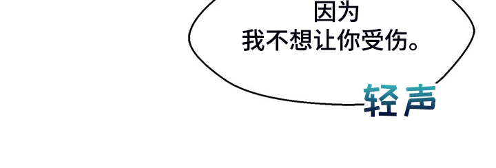 第51章：让你们离不开23