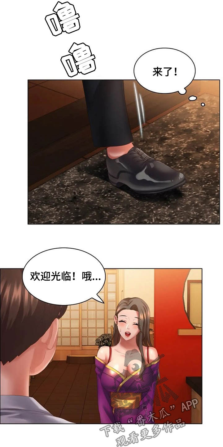 第23章：狐狸精10