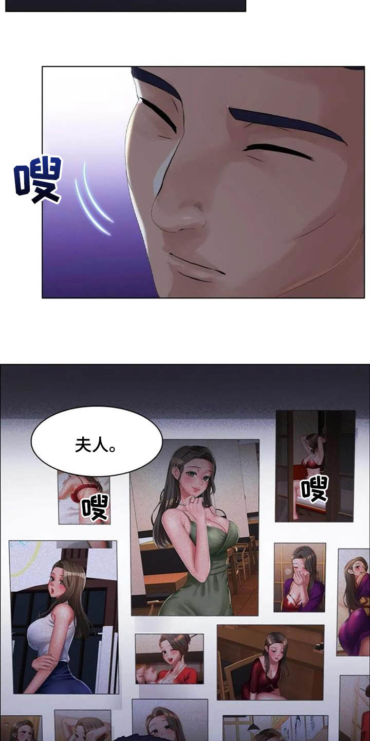 第29章：胡说八道11