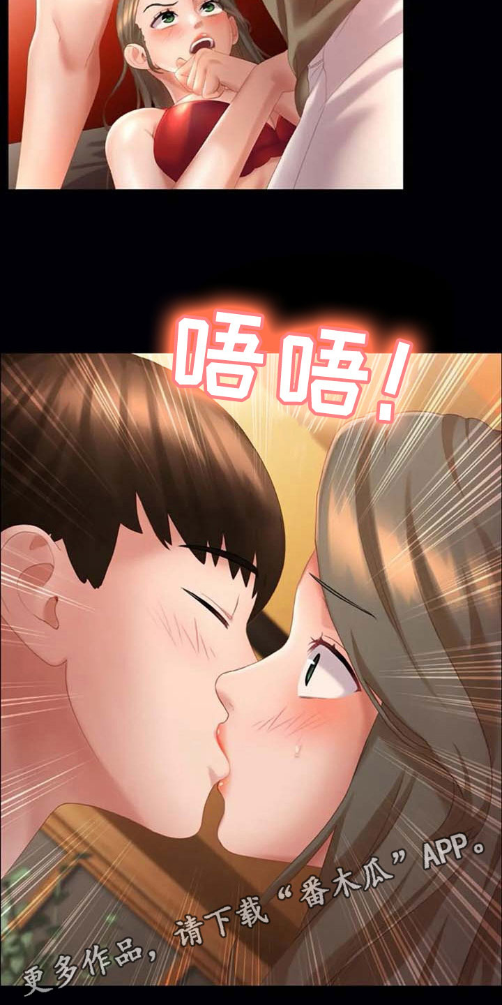 第15章：按摩14